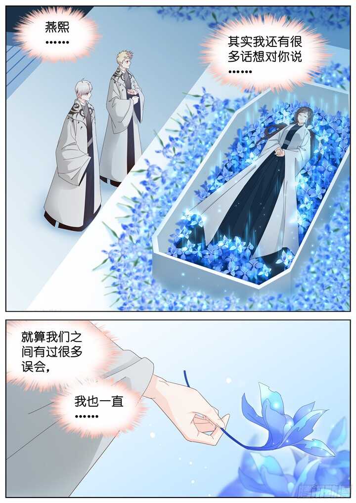 219.爱与别离78