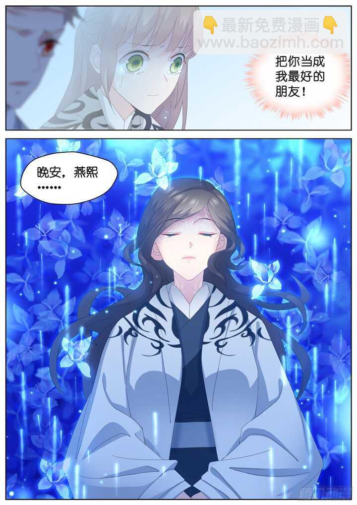 219.爱与别离79