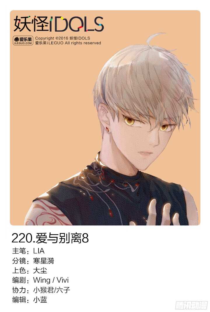 220.爱与别离80