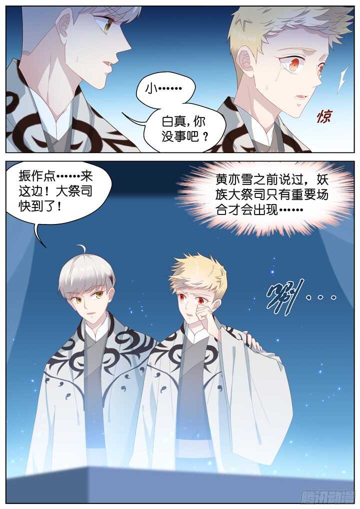 220.爱与别离81