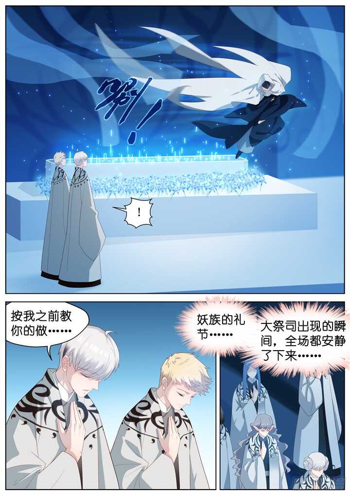 220.爱与别离82