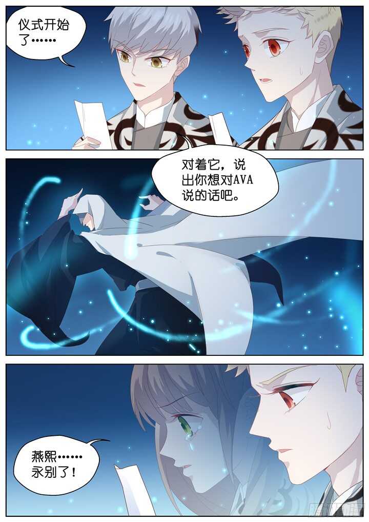 220.爱与别离84
