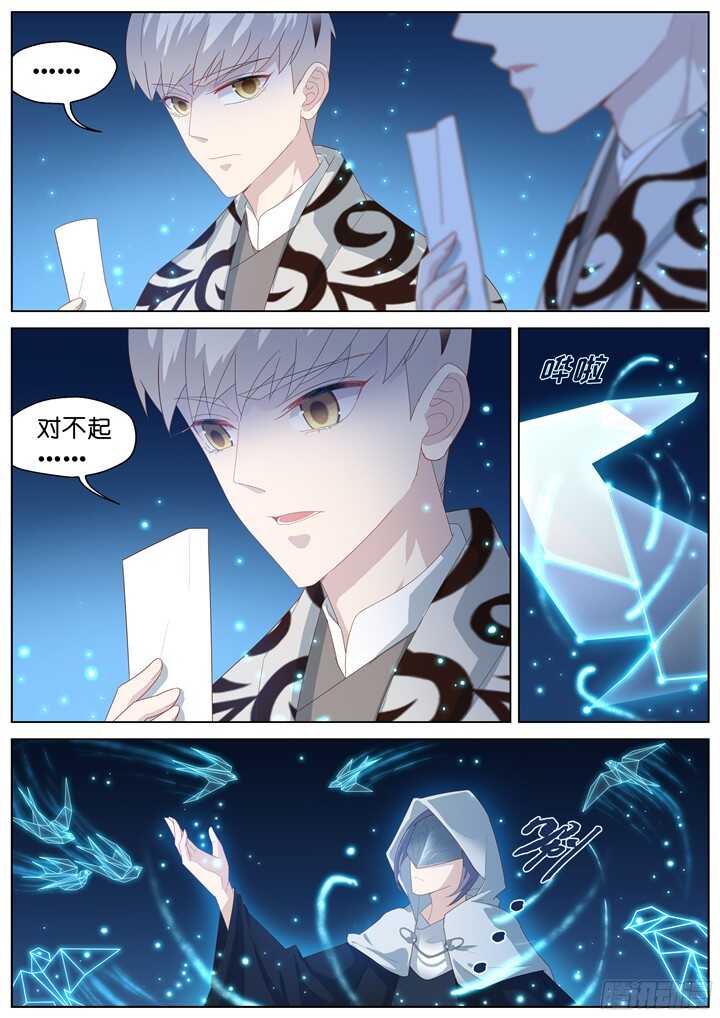 220.爱与别离85