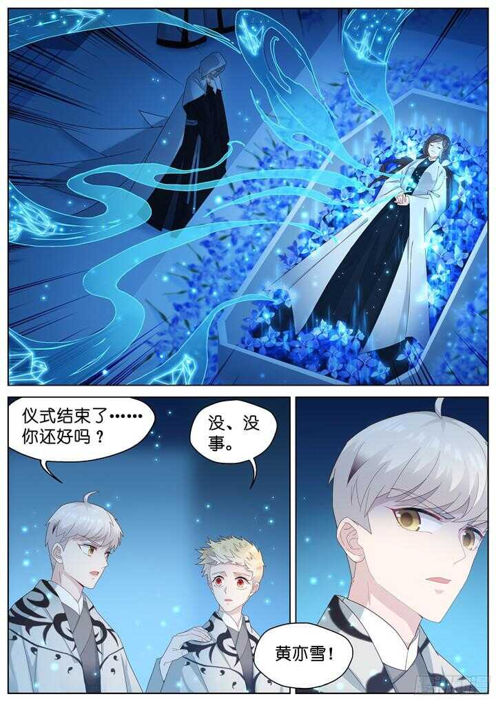 220.爱与别离86
