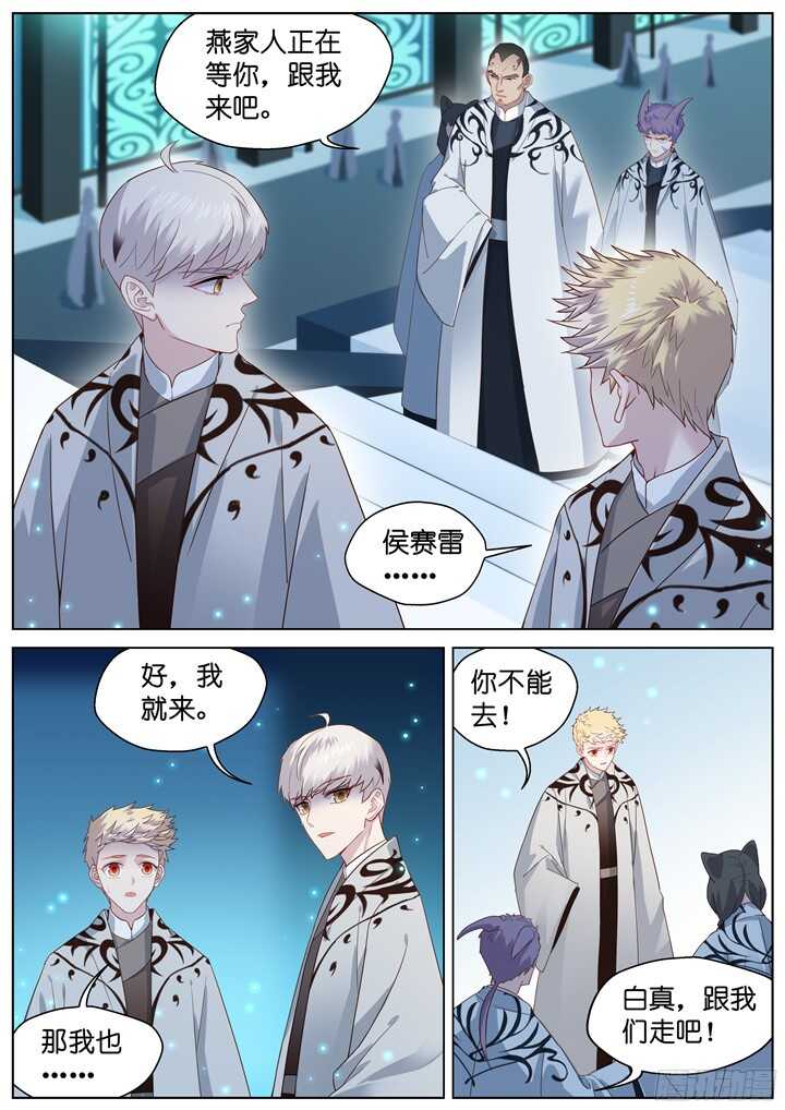 220.爱与别离87