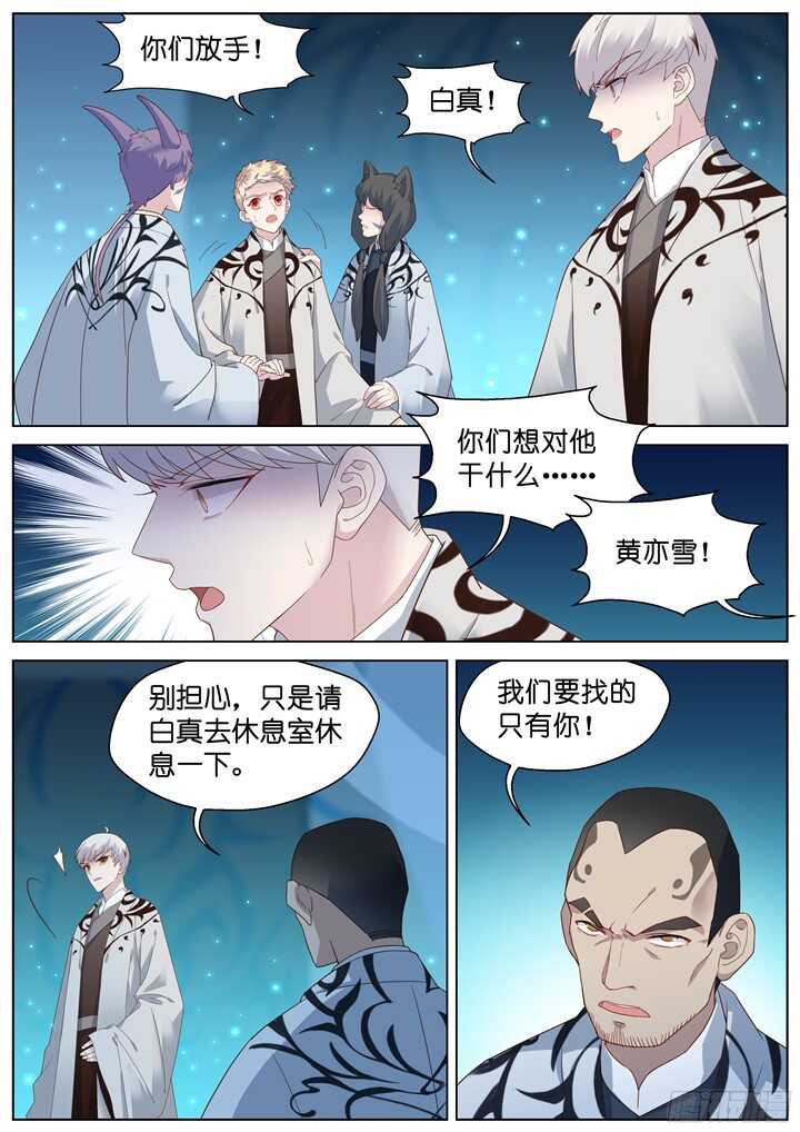 220.爱与别离88