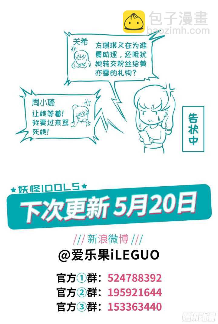 227.山雨欲来110