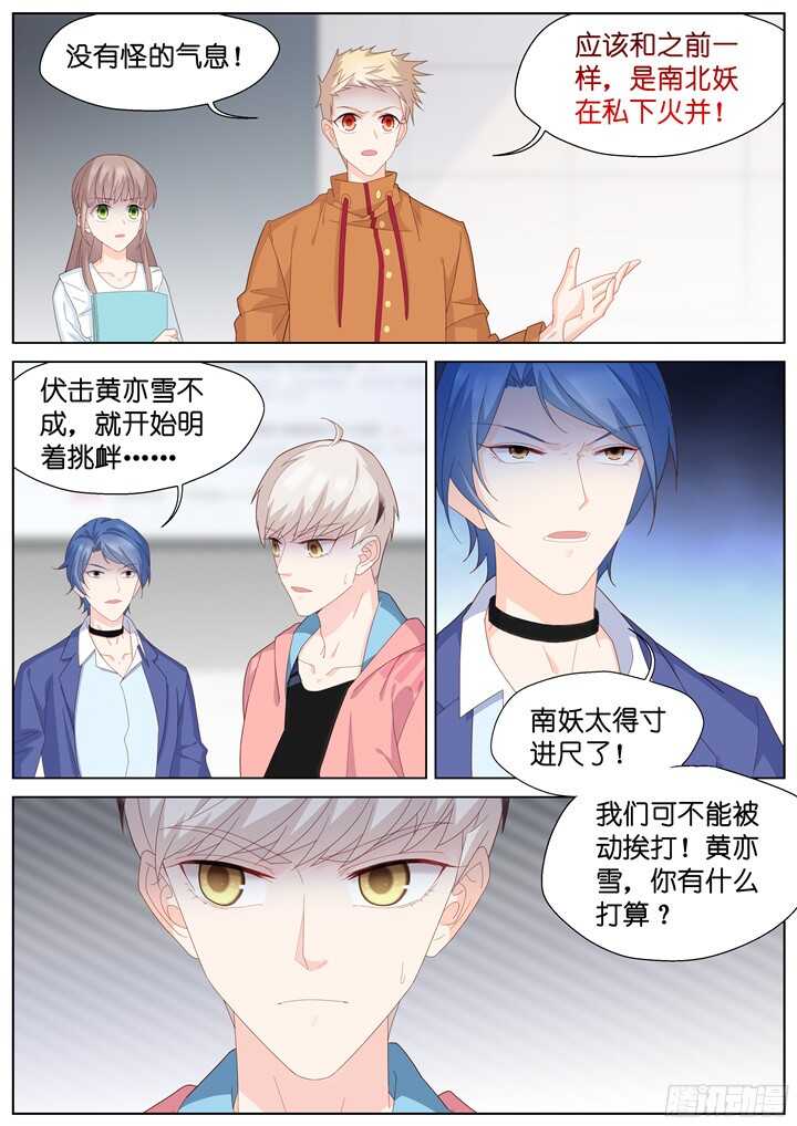 227.山雨欲来14