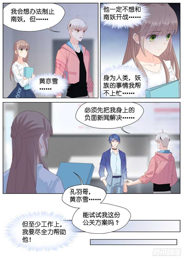 227.山雨欲来15