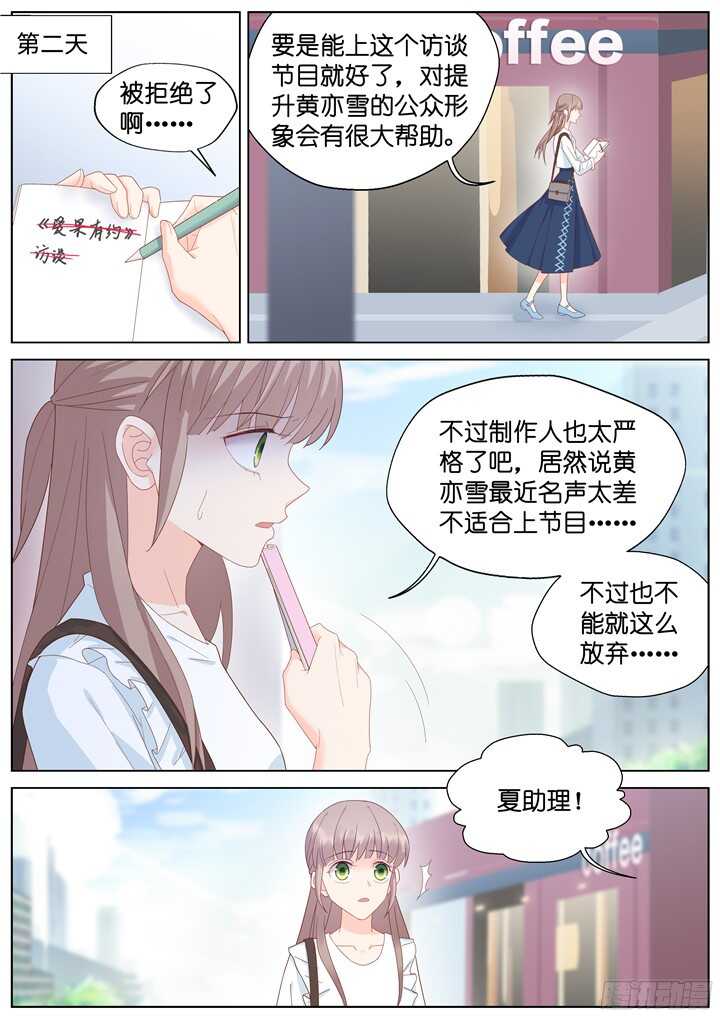 227.山雨欲来16