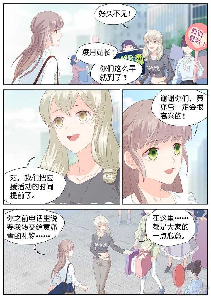 227.山雨欲来17