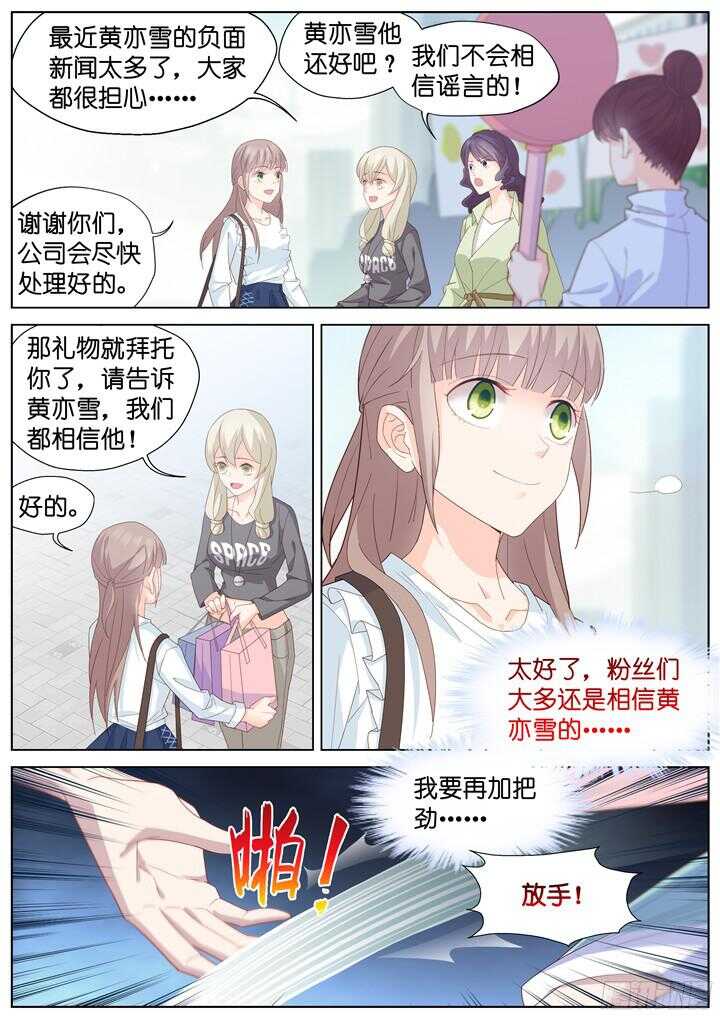 227.山雨欲来18