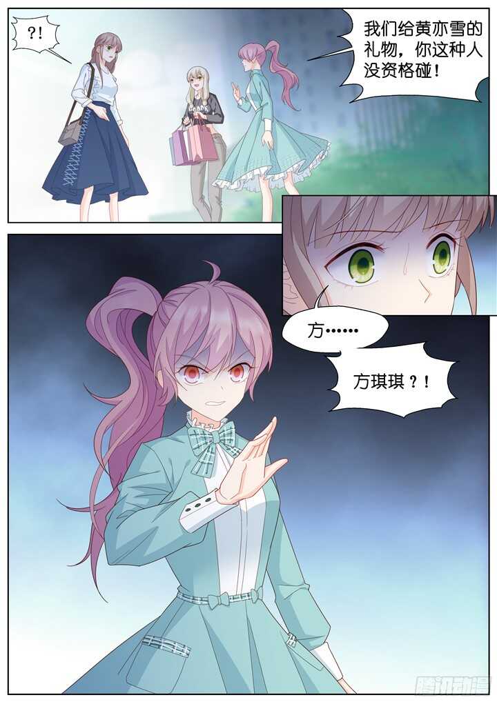 227.山雨欲来19