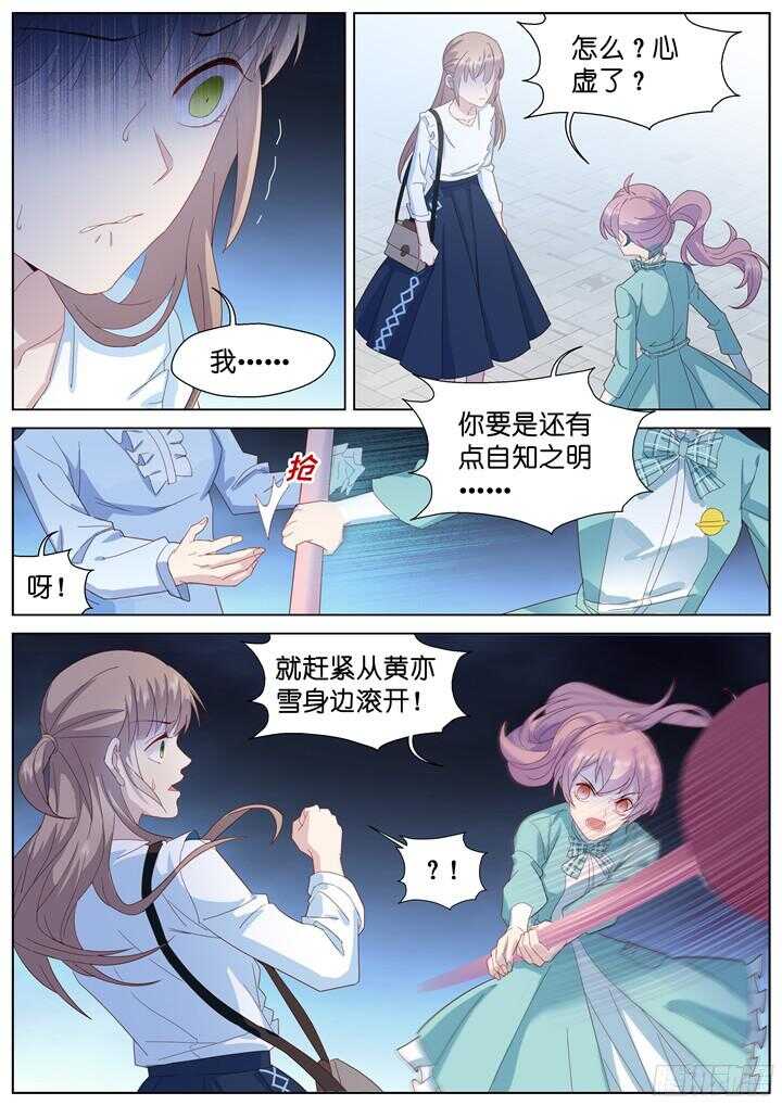 228.山雨欲来23