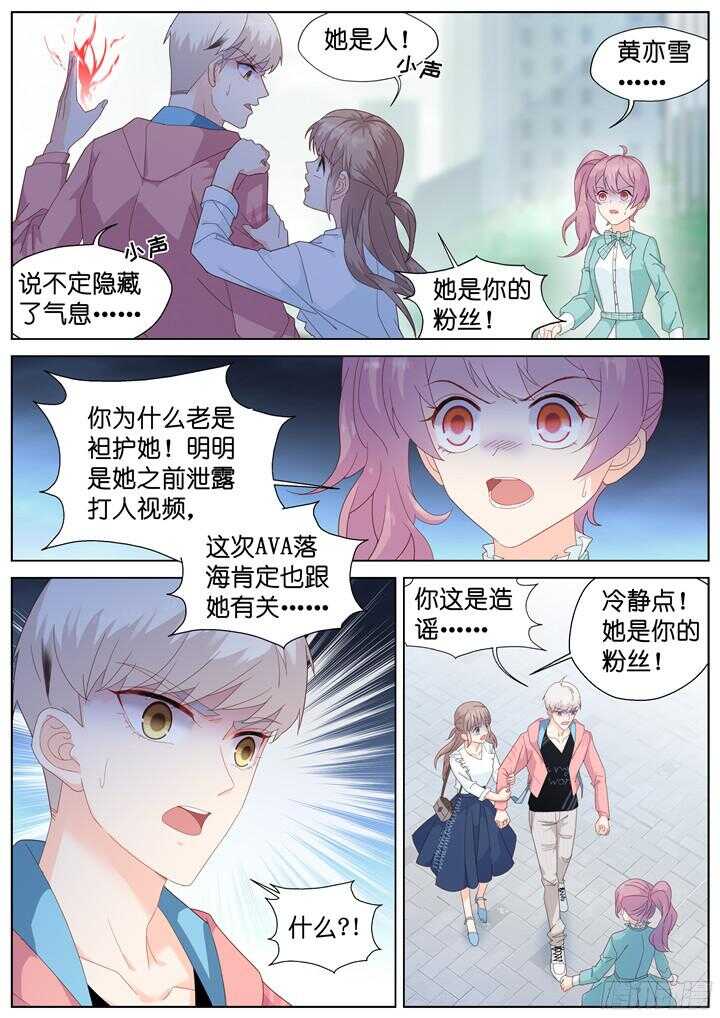 228.山雨欲来25