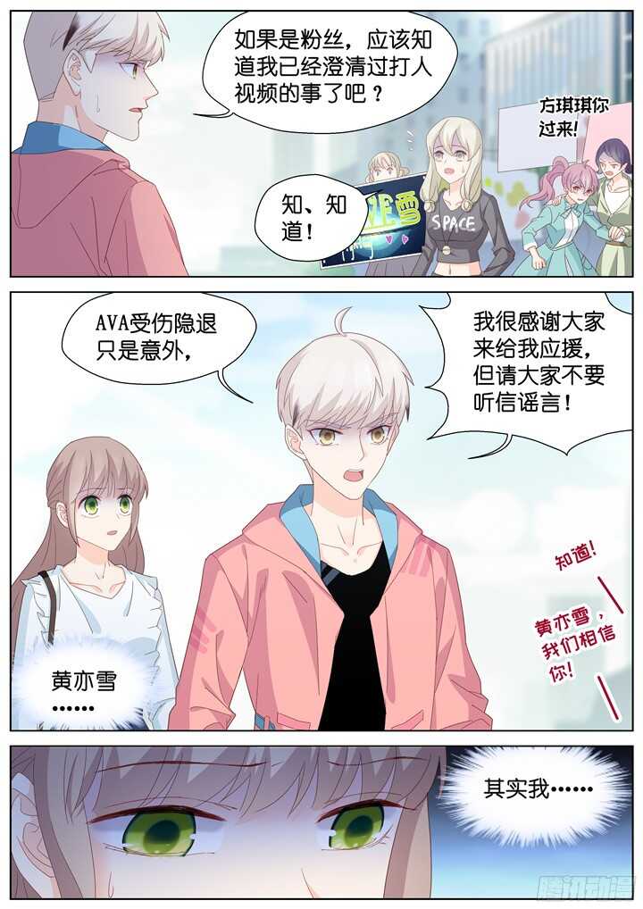 228.山雨欲来26