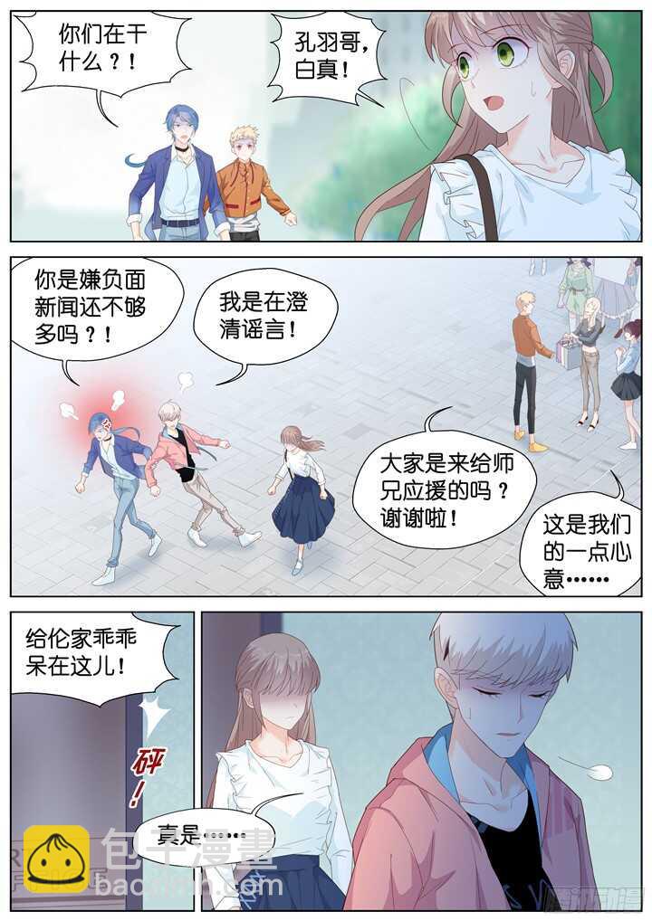 228.山雨欲来27