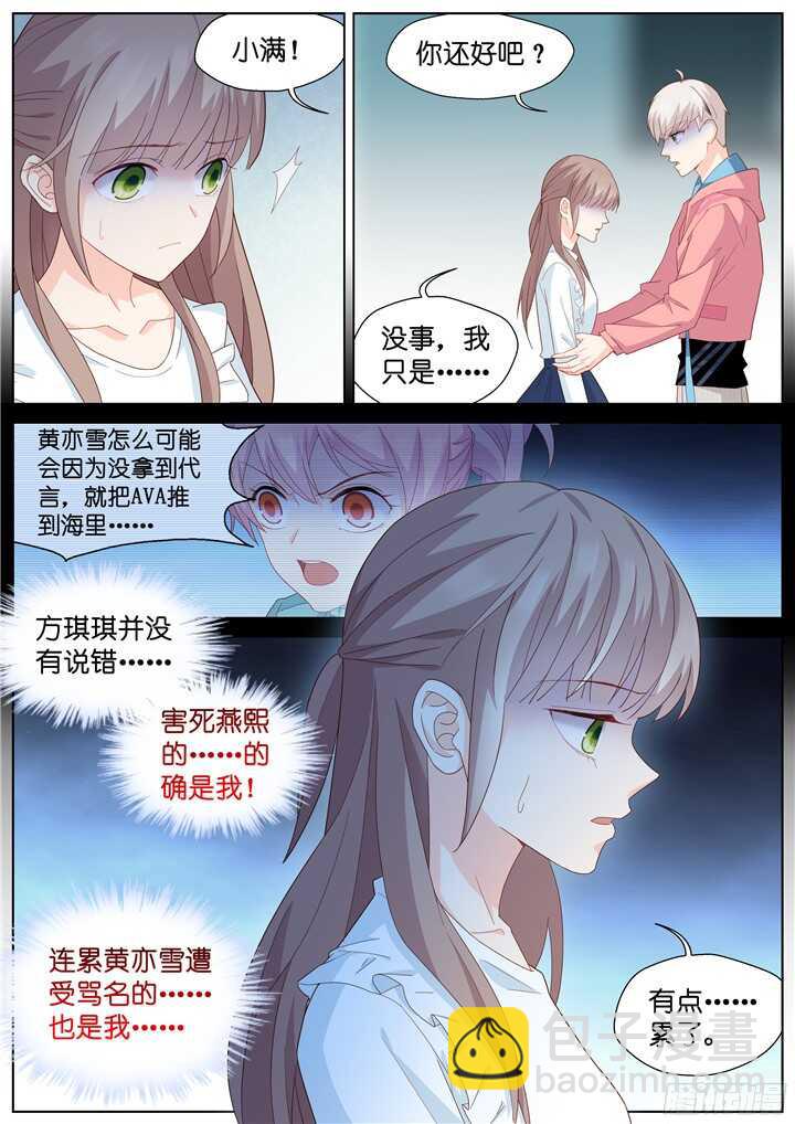 228.山雨欲来28