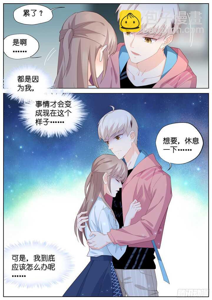 228.山雨欲来29