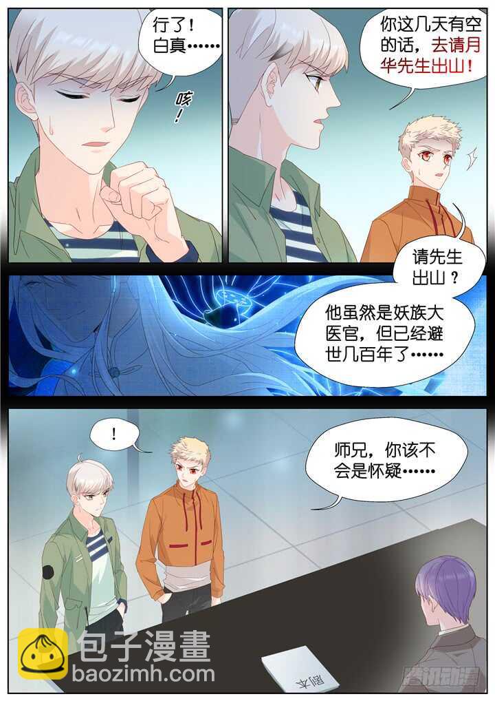 237.山雨欲来115