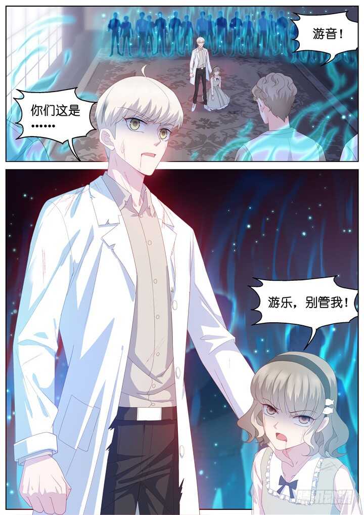240.爱与阴谋21