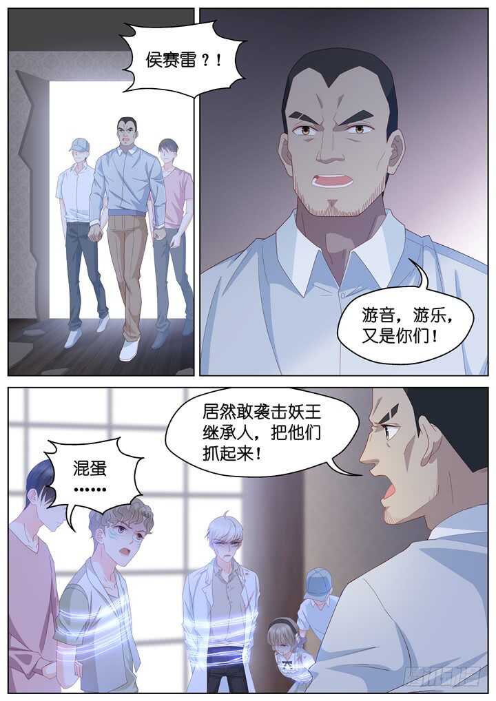 240.爱与阴谋24
