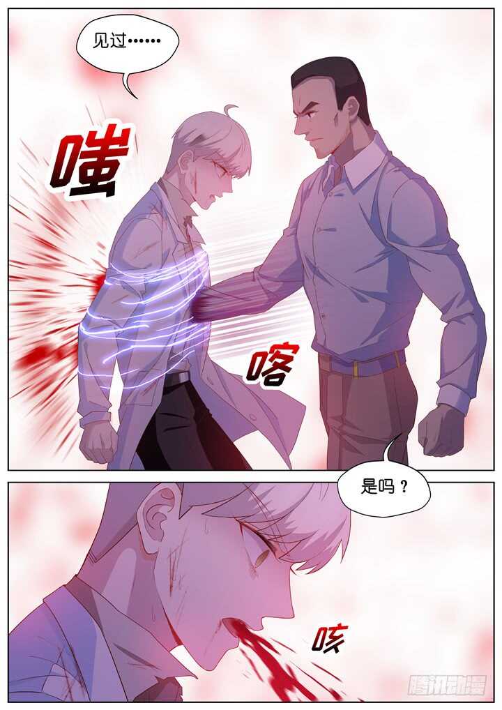 240.爱与阴谋26