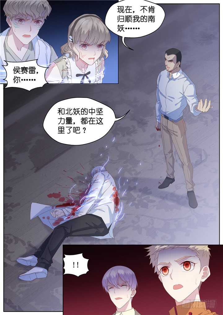 240.爱与阴谋28
