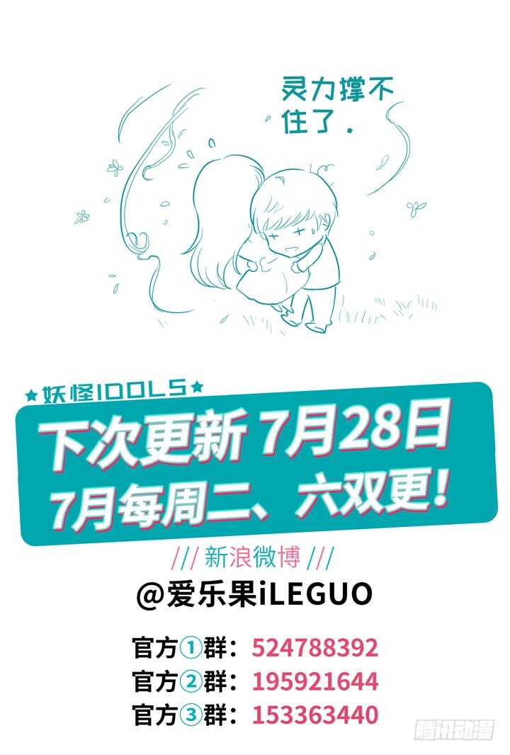 246.爱与阴谋810