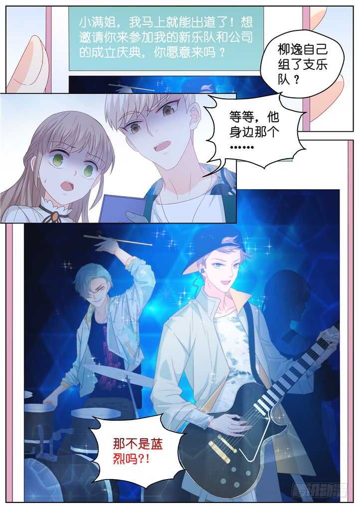 246.爱与阴谋89