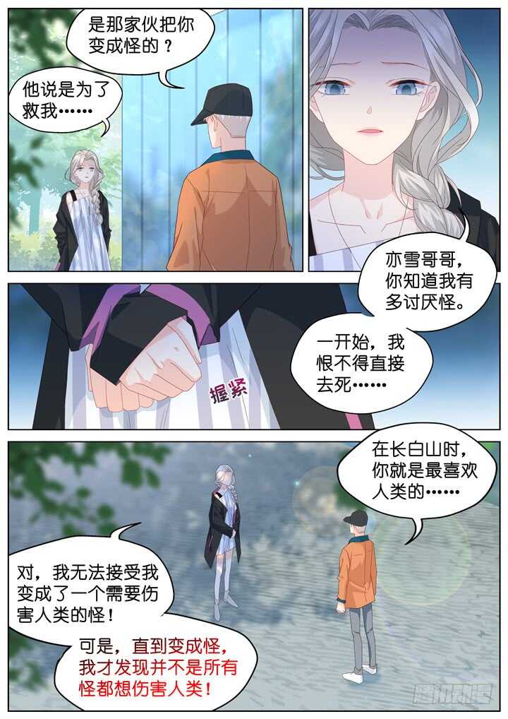 248.波澜再起24