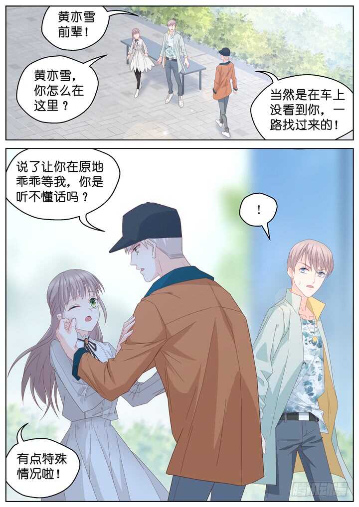 249.波澜再起31