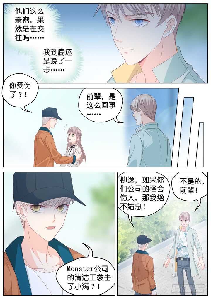 249.波澜再起32