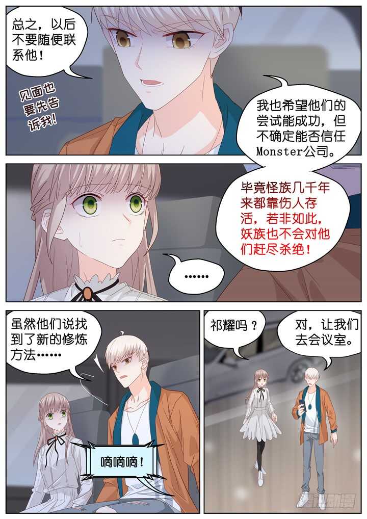 249.波澜再起37