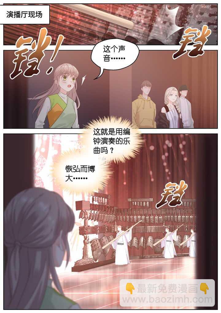 262.爱与心痛64