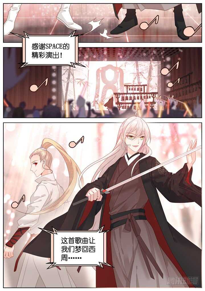 262.爱与心痛65