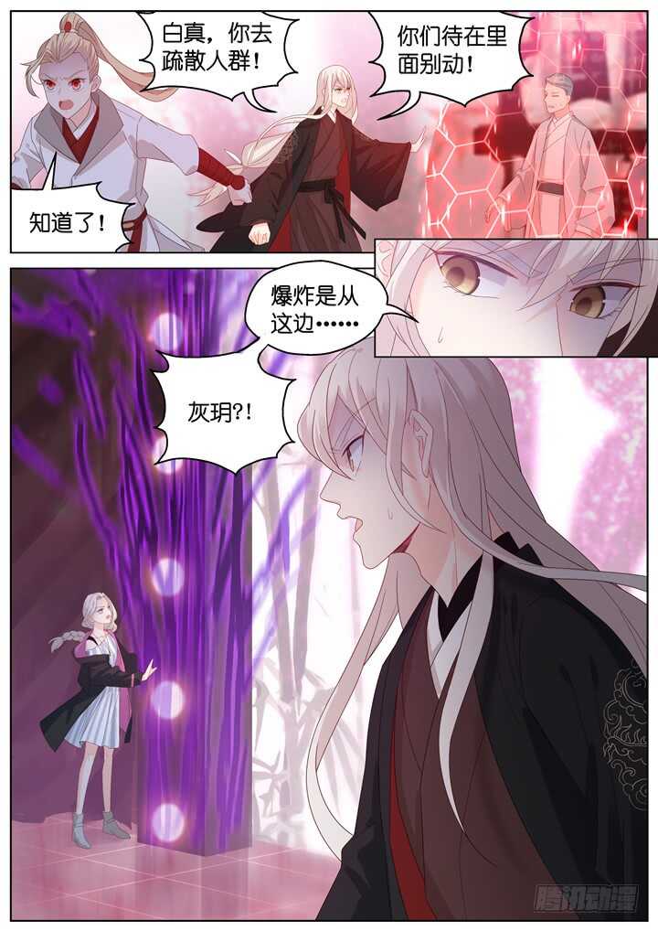 262.爱与心痛69
