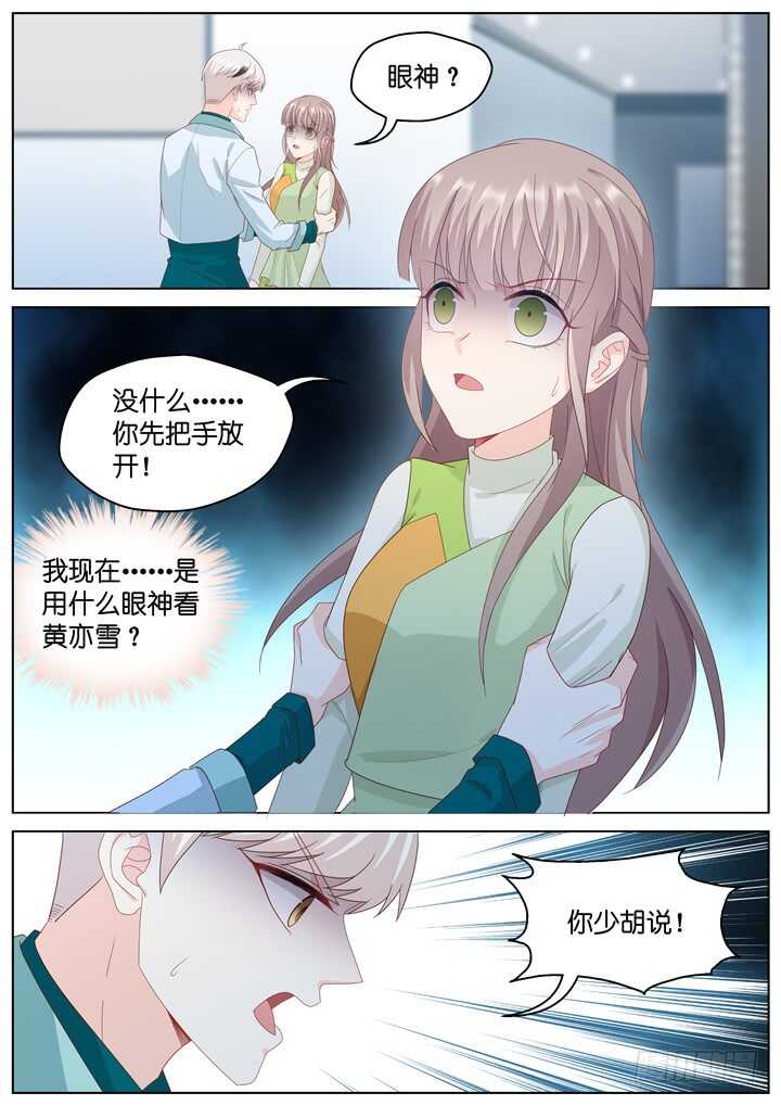 265.爱与心痛91