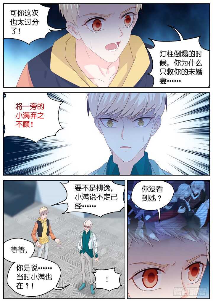 265.爱与心痛94