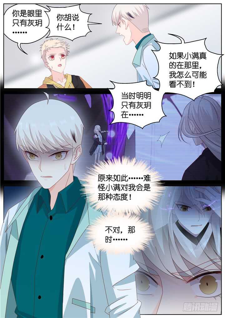 265.爱与心痛95