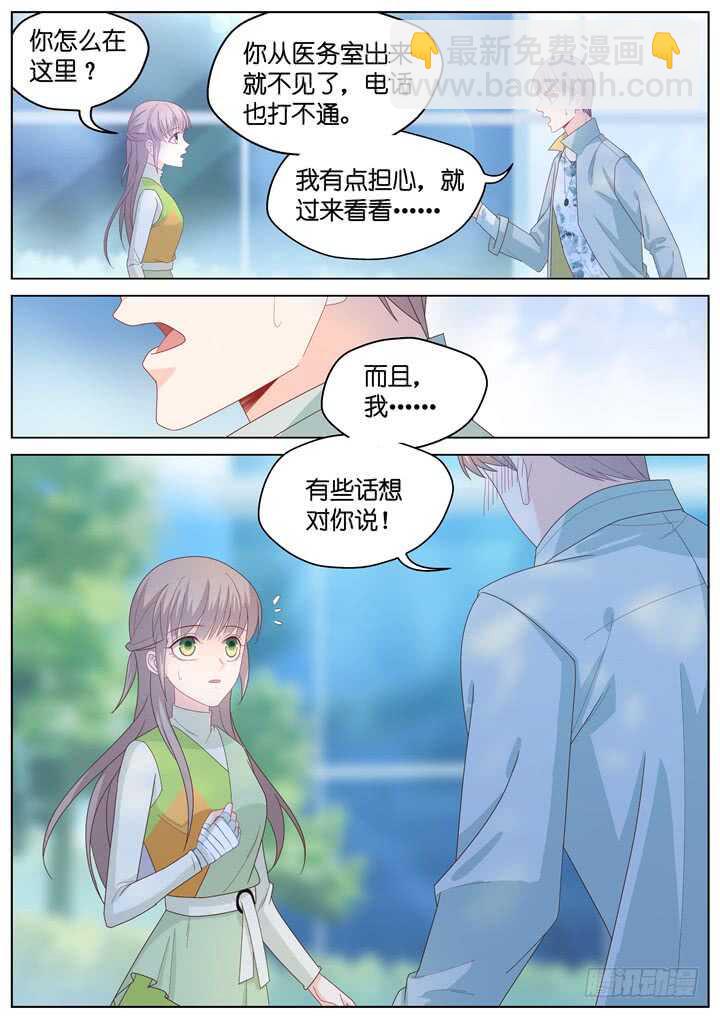 265.爱与心痛99