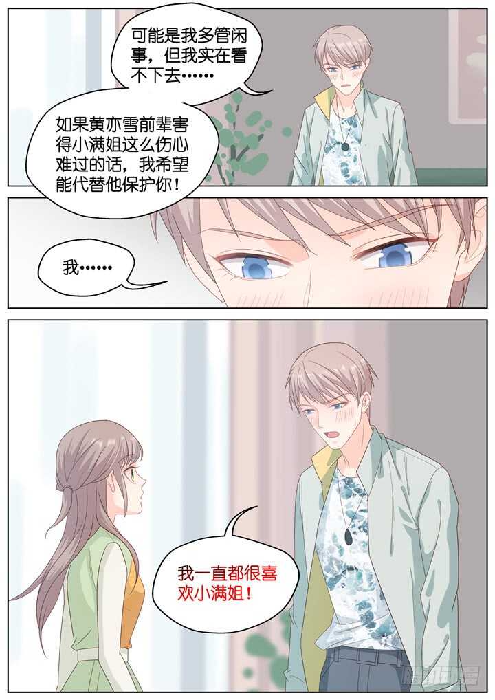 266.爱与心痛103