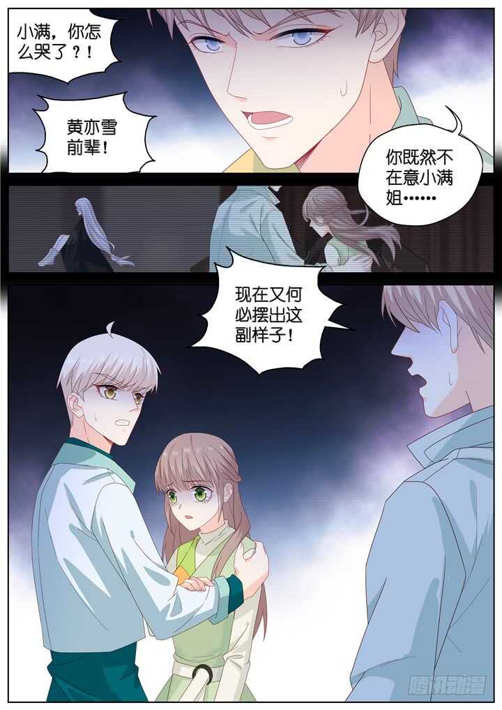 266.爱与心痛109