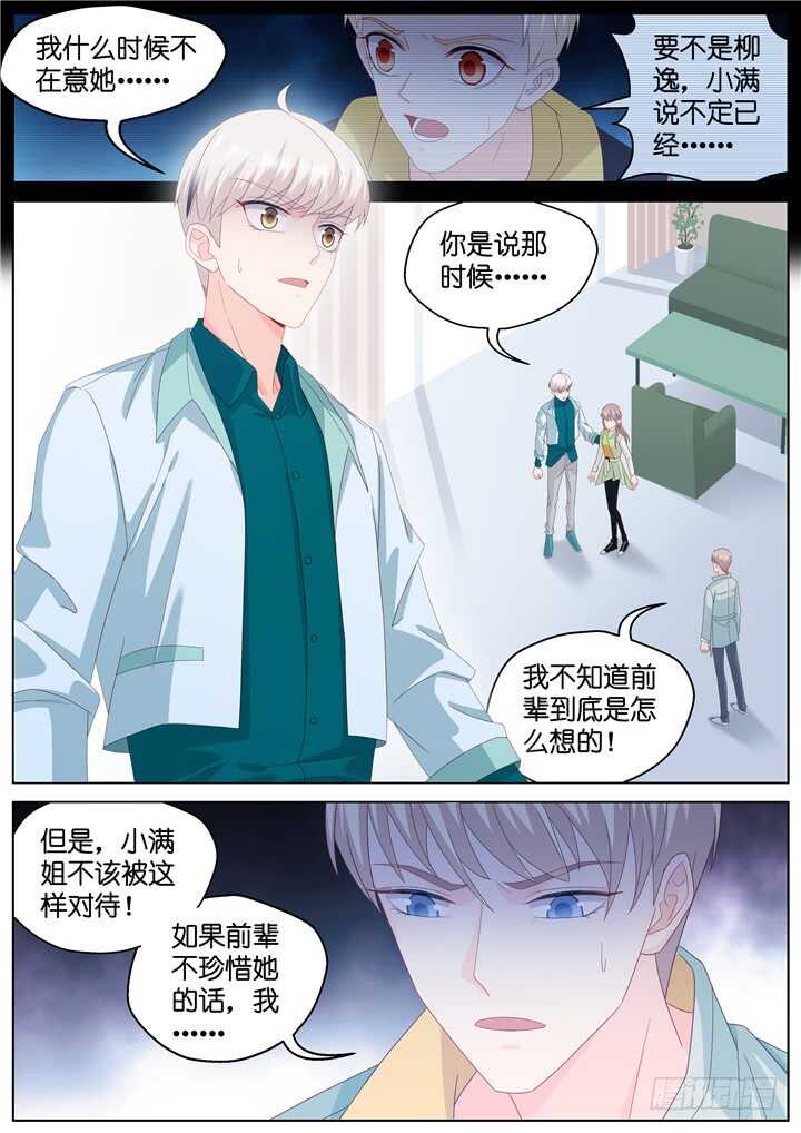 267.爱与心痛111