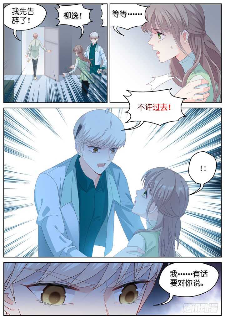 267.爱与心痛112