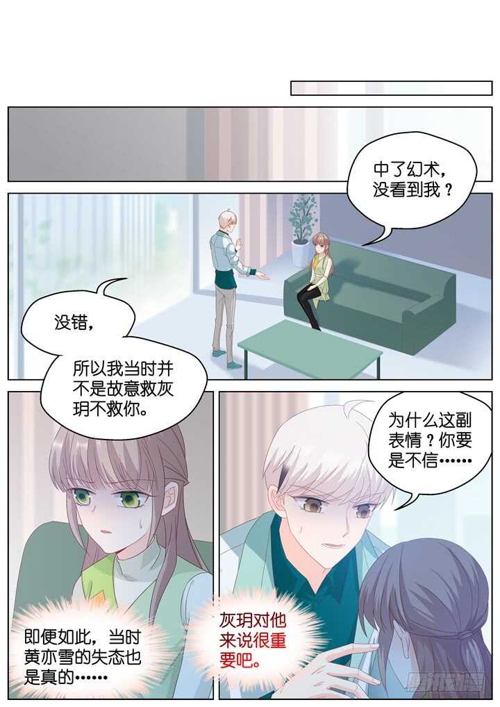 267.爱与心痛113