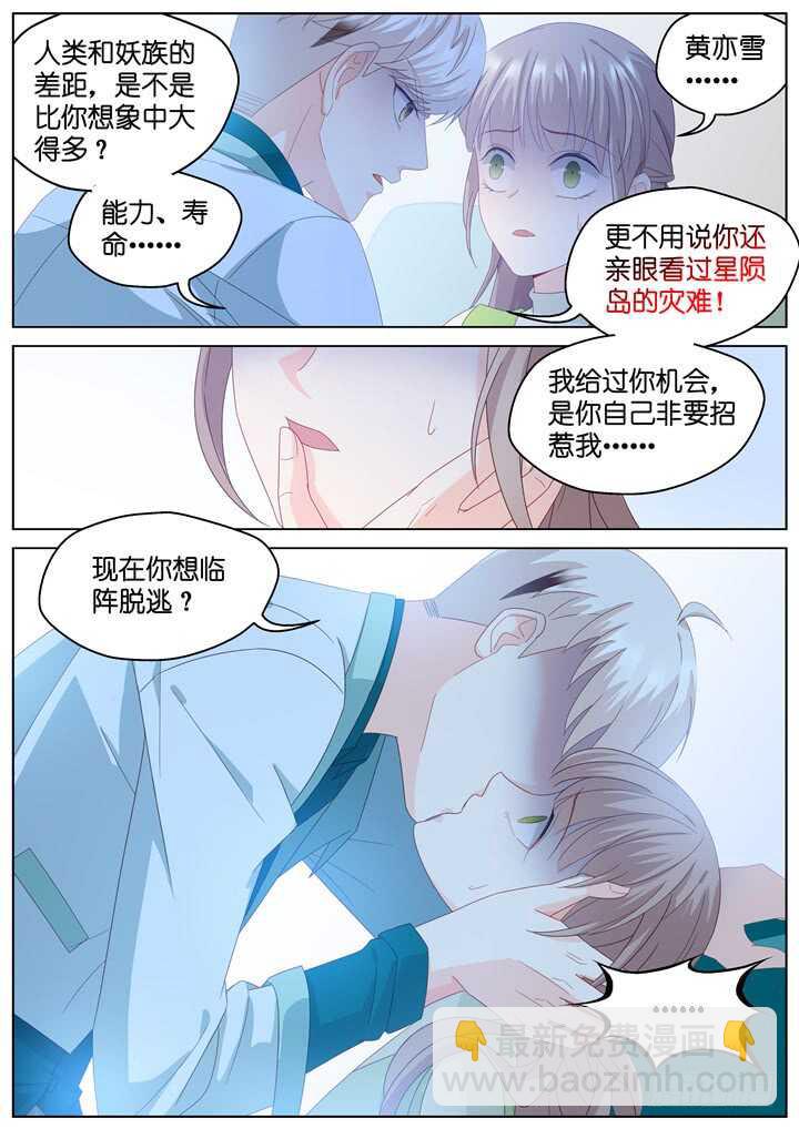 267.爱与心痛117