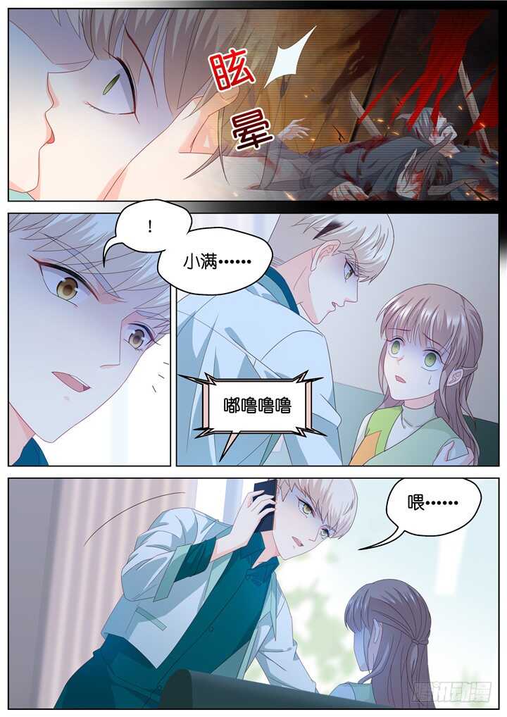 267.爱与心痛118