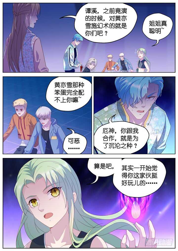 271.爱与心痛152