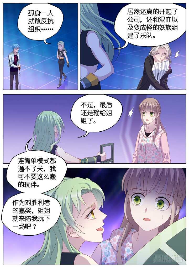 271.爱与心痛153